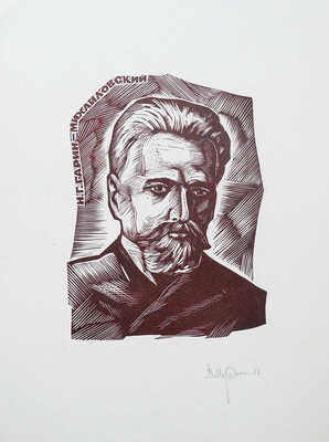 [Собрание В.Г. Лидина]. Конволют из двух изданий «Посредника» для интеллигентных читателей: